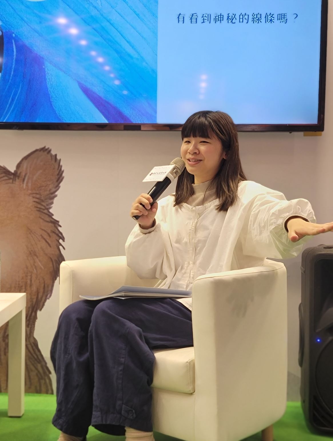 繪本讀書會《翻頁之後》作家 芳因